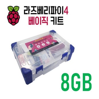2024 최신 라즈베리파이4 추천 순위 BEST 7-추천-상품