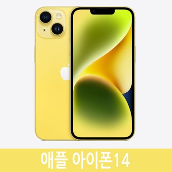 아이폰 16 내부 설계 대폭 변경, Pro 출시일 예상-추천-상품