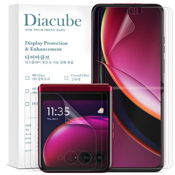 모토로라 레이져 razr 40 울트라 5G 자급제 256GB XT2321-1  비바 마젠타-추천-상품