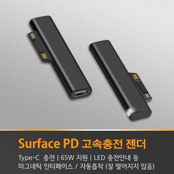 2024 서피스고4 추천 제품 TOP 7-추천-상품