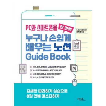 갤럭시 사진 및 영상을 PC로 전송하기: 간편한 방법-추천-상품