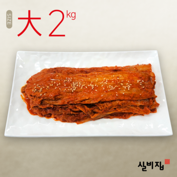 오마이찬 핫 김치 맛있게 매운 전라도식 김치 실비김치 1.5kg 2kg-추천-상품