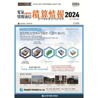 2024 최신 이북 정보 추천 순위 BEST 7-추천-상품