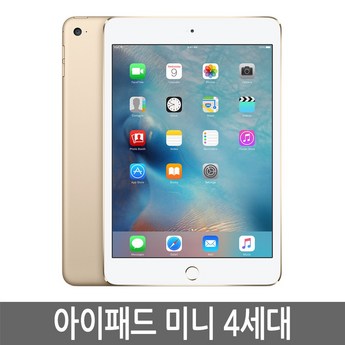 2024 아이패드미니셀룰러 내돈내산 추천 제품 인기 TOP 7-추천-상품