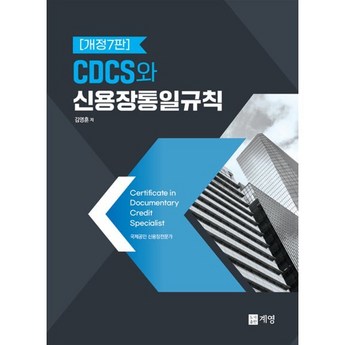 2024 cdp 추천 제품 인기 TOP 7-추천-상품