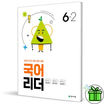 2024 e북리더 추천 제품 인기 TOP 7-추천-상품