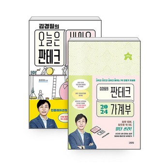 2024 가계부 추천 제품 인기 TOP 7-추천-상품