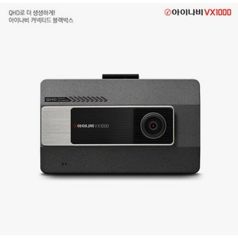 vx1000-추천-상품