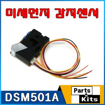 dm301s3b 내돈내산-추천-상품