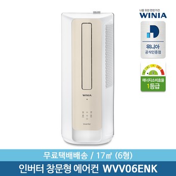 위니아 NKRV10HHA-추천-상품