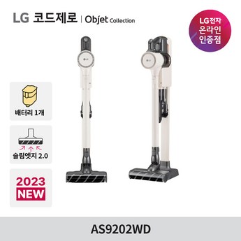 as9202wd-추천-상품