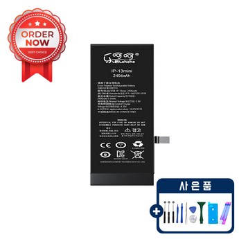 아이폰 배터리 교체 후 업그레이드 비교하기-추천-상품