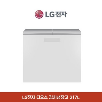 LG전자 디오스 뚜껑형 김치냉장고 K228LW111 217L 무료배송상품  ~-추천-상품