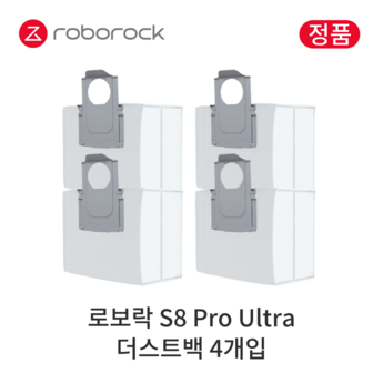 11444158-로보락 S8 Pro Ultra 국내 유통 정품 by-추천-상품