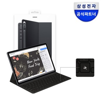 삼성 정품 갤럭시탭 S10 울트라 AI 슬림 키보드 북커버 케이스-추천-상품