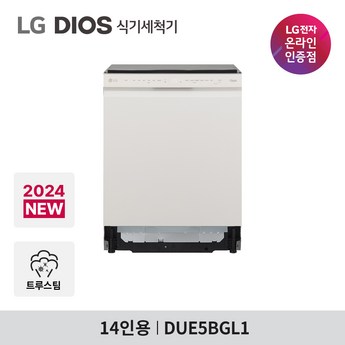 LG전자 디오스 DFE5BG-추천-상품