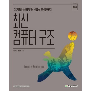 2024 최신 컴퓨터선반 정보 추천 순위 BEST 7-추천-상품