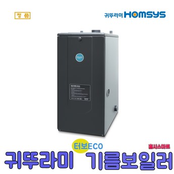 2024 귀뚜라미보일러, 성능과 디자인 비교 분석: 가성비 모델부터 프리미엄까지 7가지 추천 6 2024 최신 귀뚜라미보일러 추천 순위 BEST 7-추천-상품