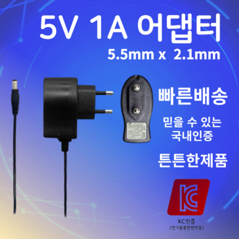 dc5v1000ma 정보-추천-상품