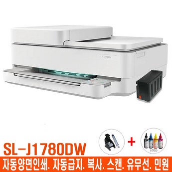 HP 8022 팩스복합기 새제품 A4 무한 프린터기 잉크젯 양면인쇄 사무용 가정용 빠른인쇄-추천-상품