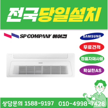 삼성 와이파이 키트(삼성 스마트싱스,삼성 시스템 에어컨,아파트 에어컨) AIM-H04N-추천-상품