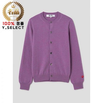 꼼데가르송가디건-추천-상품