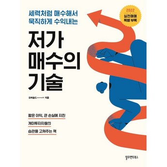 메져메이저vp 내돈내산-추천-상품