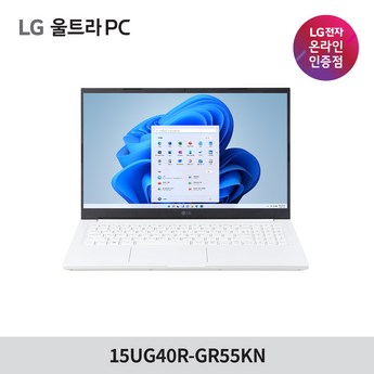 가성비노트북 LG 저렴한 울트라PC 15인치노트북 사무용 학생용 인강용-추천-상품