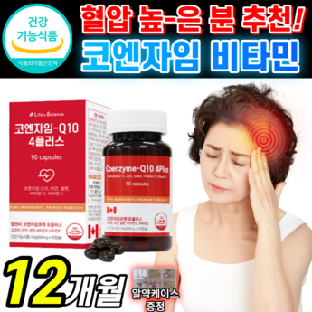 2024 최신 코동 추천 순위 BEST 7-추천-상품