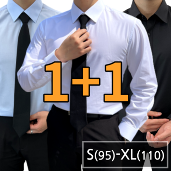 와이셔츠-추천-상품