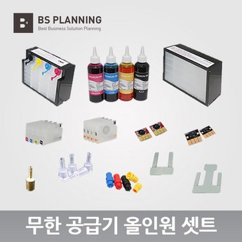 잉크젯 파워850w 프린터 예비 부품 공급 장치-추천-상품