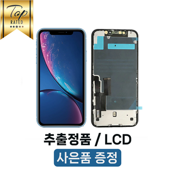 아이폰16 화면 임시 수리: 시간이 없을 때의 대처법-추천-상품