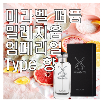 2+1 룩백 프리미엄 퍼퓸 미스트 밀레지움 임페리얼 미르토 100ml-추천-상품