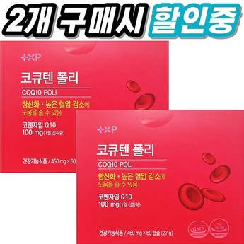 2024 큐데스크 내돈내산 추천 제품 인기 TOP 7-추천-상품