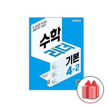 ## 2024년 당신에게 딱 맞는 e북리더는? 7가지 최신 모델 비교 분석 7 2024 최신 e북리더 추천 순위 BEST 7-추천-상품