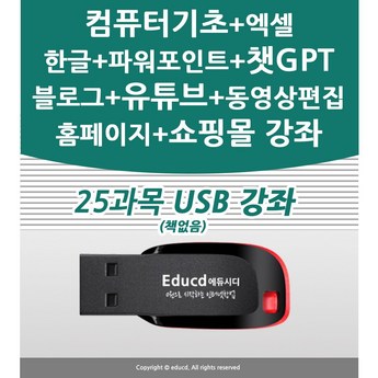 2024 어도비가격 추천 제품 인기 TOP 7-추천-상품