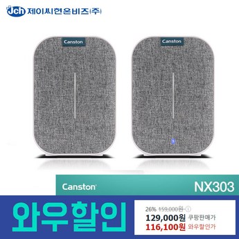 캔스톤 R30BT Plus 완벽 분석: 2024 최신 모델 비교 & 선택 가이드 4 2024 최신 캔스톤r30btplus 추천 순위 BEST 7-추천-상품