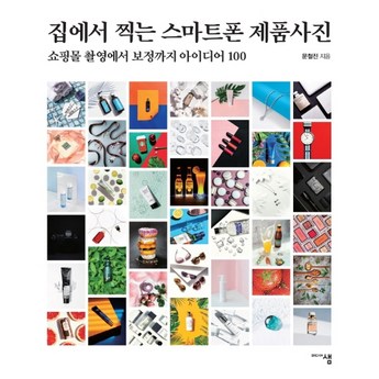 갤럭시 사진, 동영상을 PC로 옮기는 간편한 방법-추천-상품