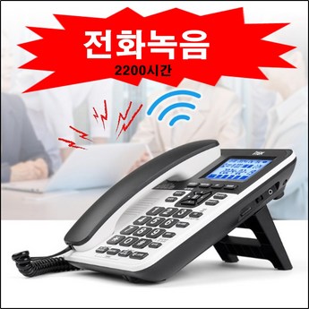 2024 최신 아이폰통화녹음 추천 추천 순위 BEST 7-추천-상품