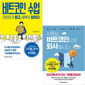 2024년 코인 채굴, 이 기계로 승부하세요! 디자인과 성능 모두 잡은 최신 채굴기 7종 비교분석 1 2024 최신 코인채굴기 추천 순위 BEST 7-추천-상품