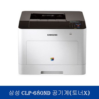 clp-680nd-추천-상품