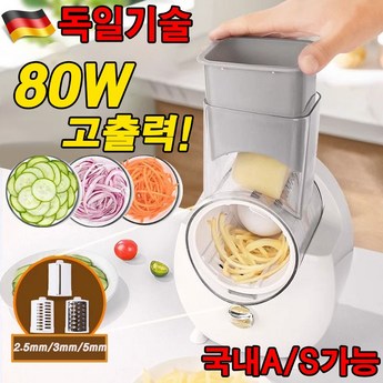 전동슬라이서-추천-상품