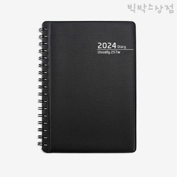 2024 pdf다이어리 추천 제품 인기 TOP 7-추천-상품