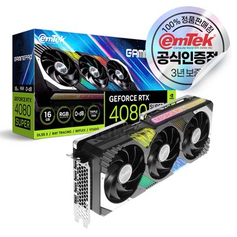 이엠텍 지포스 RTX 4080 SUPER GAMING PRO D6X 16GB-추천-상품