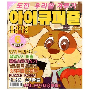 2024 올도큐브 추천 제품 TOP 7-추천-상품