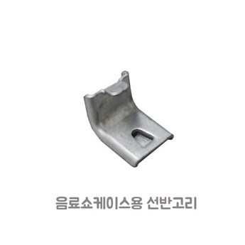 업소용쇼케이스냉장고 추천-추천-상품