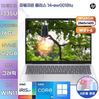 HP 파빌리온 Plus 14-ew0018TU-추천-상품