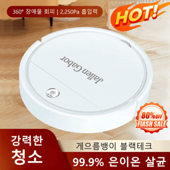 자이로센서로봇청소기-추천-상품