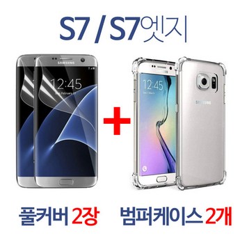 2024 최신 갤럭시s7 추천 추천 순위 BEST 7-추천-상품