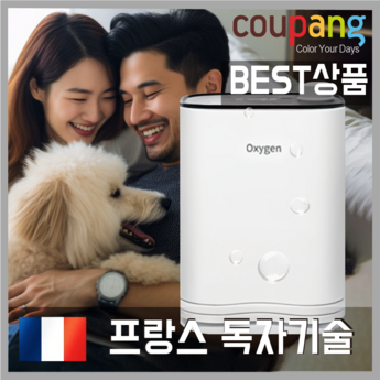 2024 산소발생기 추천 제품 인기 TOP 7-추천-상품